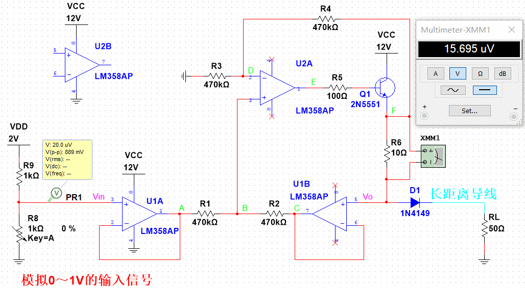 电流变送器电路的分析与计算