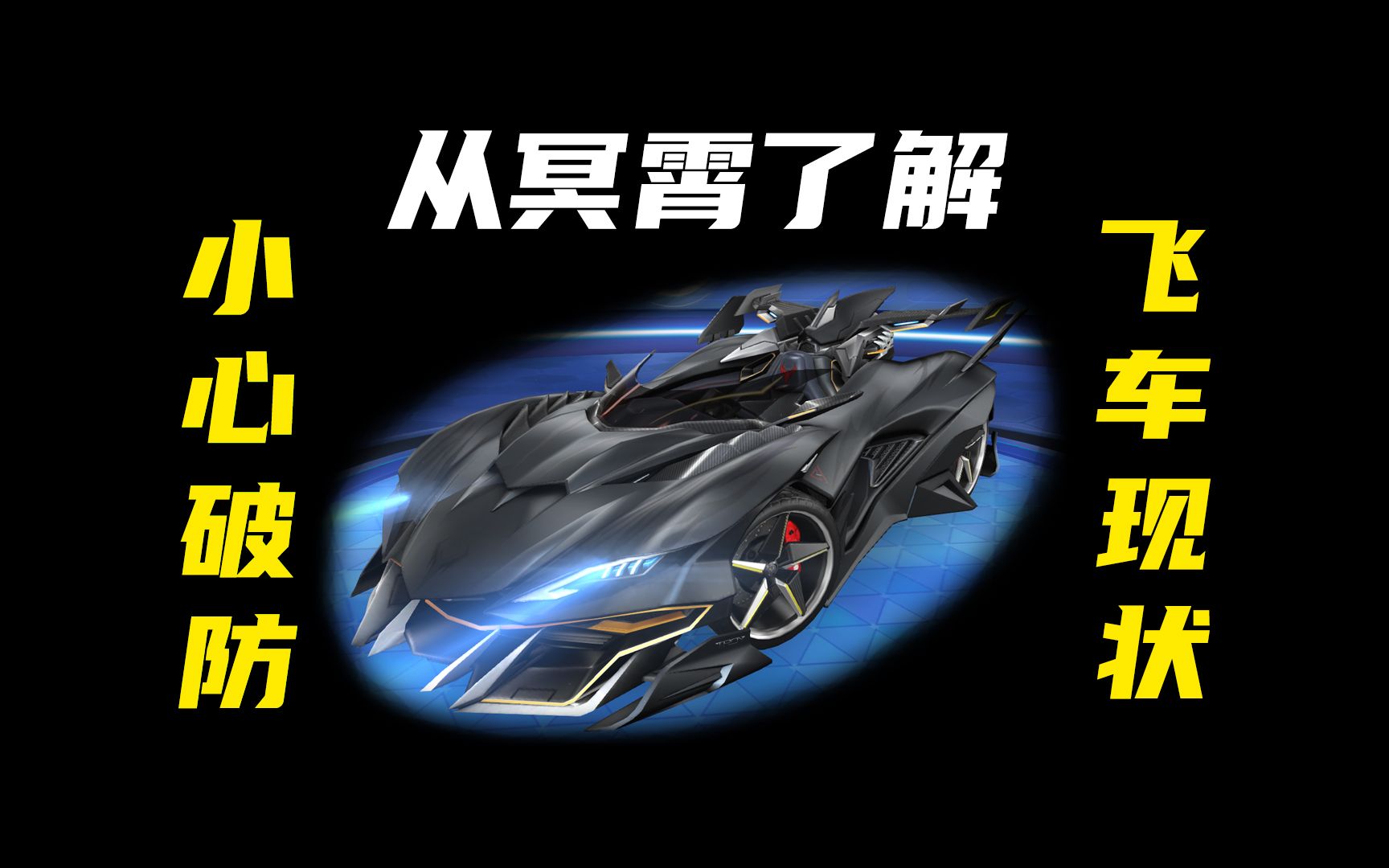 华为申请一种芯片、制备方法及电子设备专利有效降低外延形成的源